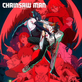 The primary poster created for the marketing/theatrical release of the new Chainsaw Man: Reze Arc movie. It features a variety of different newly introduced as well as familiar faces from the anime in the background, with the primary two characters in the movie at the forefront.